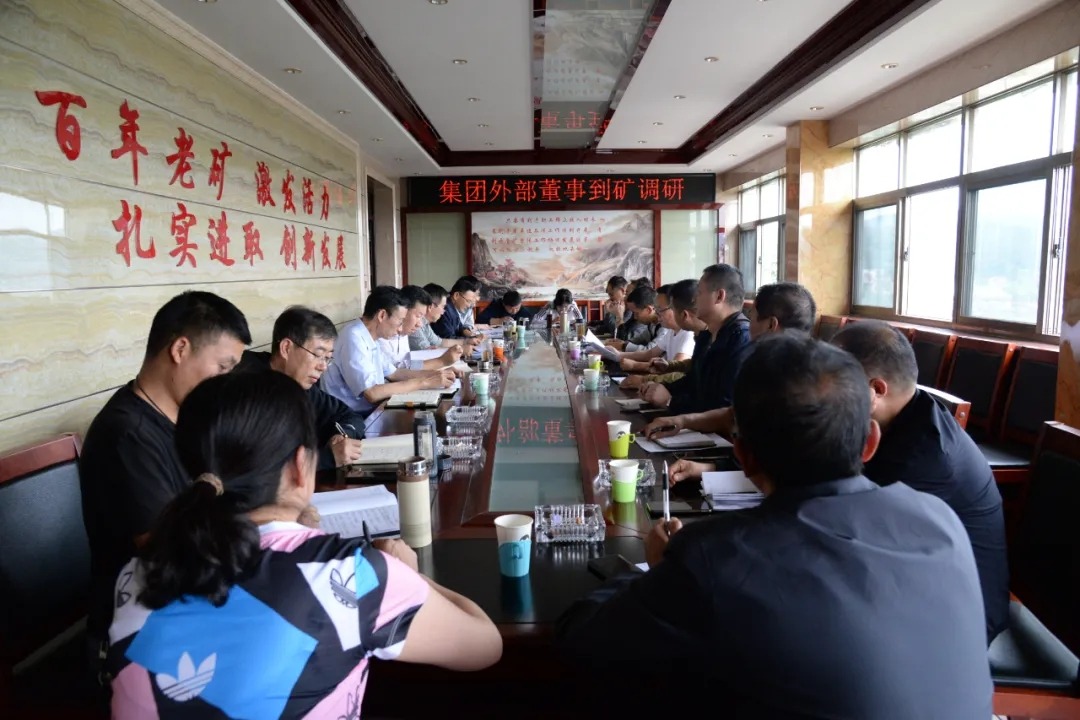 意昂体育 | 智能运动新世代的引领者集团专职外部董事寸延峰、孔君赴恩洪煤矿调研