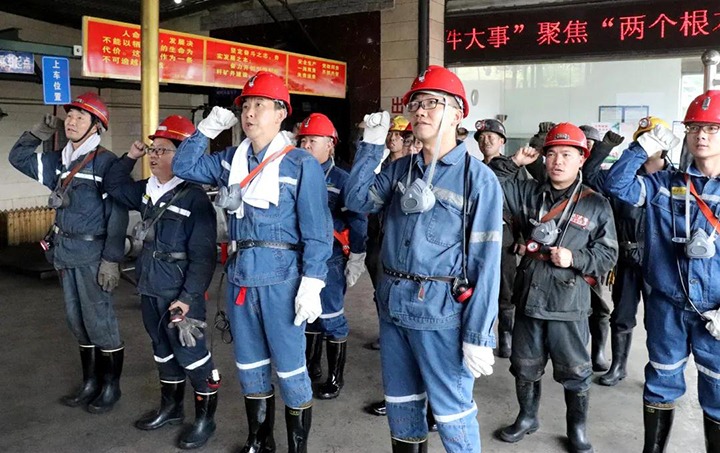集团党委副书记、工会主席王鑫一行到恩洪煤矿开展2021年三季度煤矿安全大检查