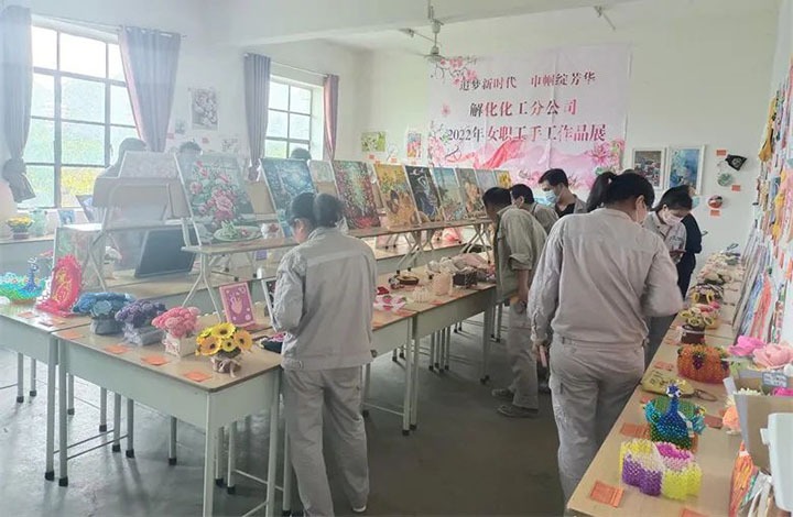 【简讯】解化分公司举办女职工手工作品展、威信煤炭公司召开2022年女职工工作会议、镇雄煤业开展“五四”青年节志愿服务活动