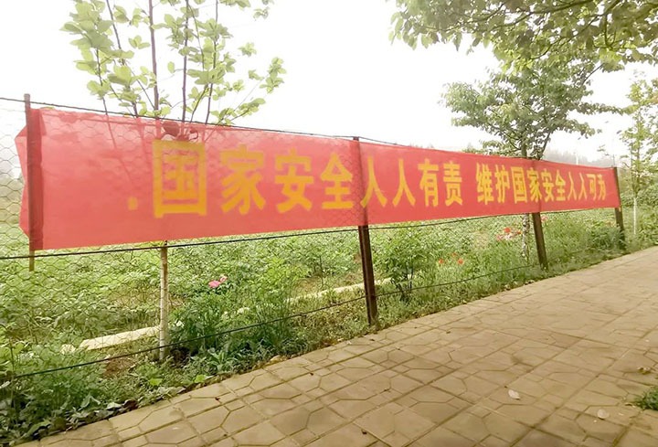 【简讯】恩洪煤业开展“全民国家安全教育日”宣传活动、陆东煤矿开展“党旗在生产一线高高飘扬”主题党日活动、镇雄煤业准备集团运动会
