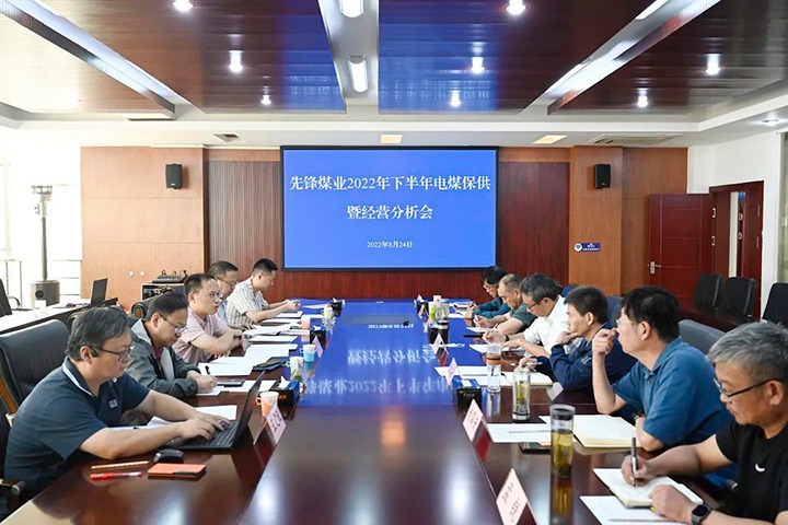 意昂体育 | 智能运动新世代的引领者（煤化）集团党委委员、副总经理张清一行到先锋煤业公司开展电煤保供工作调研