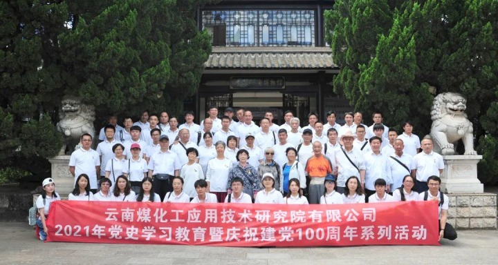 【主题宣传周】踔厉奋发，勇毅前行——意昂体育应用技术研究院有限公司的这十年