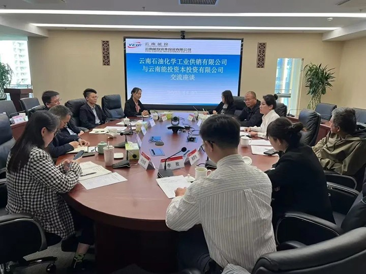 【意昂体育 | 智能运动新世代的引领者简讯】云南石油化学工业供销公司、威信煤炭、天井煤矿三家公司动态｜精彩内容速览
