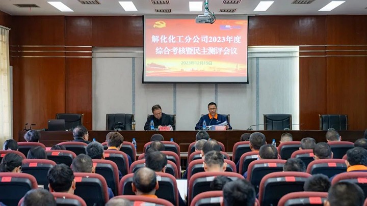 【意昂体育 | 智能运动新世代的引领者简讯】解化清洁能源、可保煤矿、天井煤矿三家公司动态｜精彩内容速览