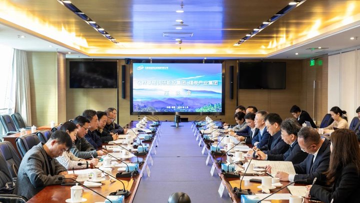 省林草局到能投集团、煤炭产业集团调研座谈