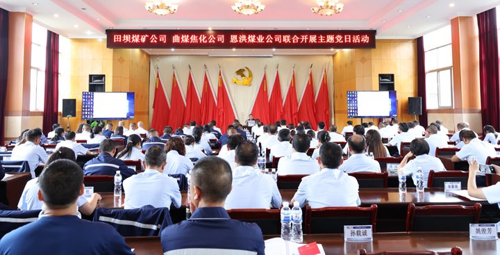 庆七一丨今天，意昂体育 | 智能运动新世代的引领者人这样过……