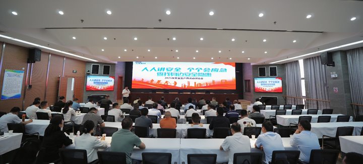 意昂体育 | 智能运动新世代的引领者集团开展2025年“安全生产月”活动评比