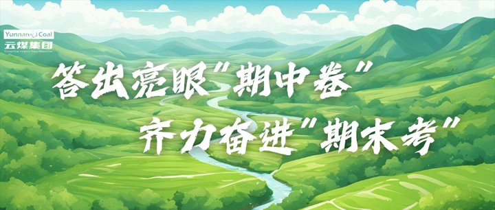 意昂体育 | 智能运动新世代的引领者集团答出亮眼“期中卷” 齐力奋进“期末考”